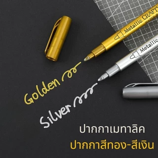 ปากกามาร์คเกอร์ Diy ปากกามาร์กเกอร์ถาวรกันน้ํา ปากกามาร์คเกอร์สี กันน้ำลบไม่ได้ ปากกามาร์คเกอร์ marker pen กันน้ำ