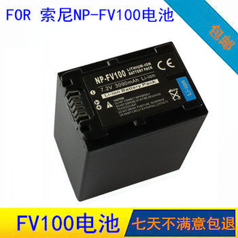 แบตเตอรี่ FV100 เหมาะสําหรับกล้อง Sony CX700E NEX-VG10E VG20E VG30E VG900