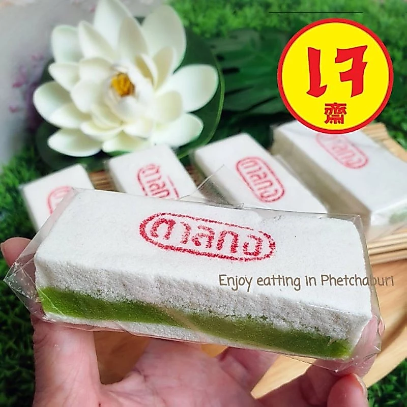 ขนมโก๋โบราณแบบมีไส้ ขนมโก๋ไส่ไส้ตาลกง แพ็ค 5 ชิ้น เจทานได้