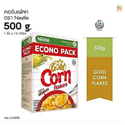 คอร์นเฟลก ตรา Nestle 500 กรัม
