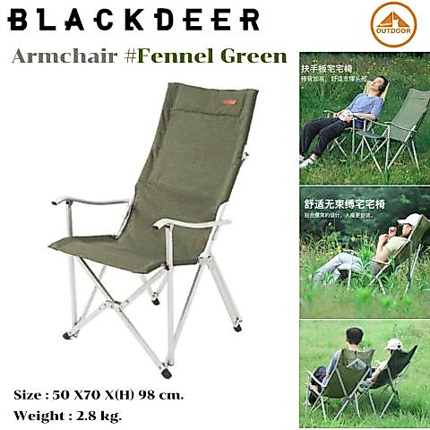 Blackdeer Armchair Fennel #Green เก้าอี้พับแคมป์ปิ้งนั่งสบายพร้อมถุงเก็บ