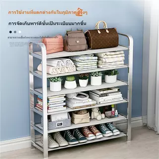 รองเท้าแร็ค ชั้นวางรองเท้า สแตนเลส 6 ชั้น แข็งแรงทนทาน รองรับน้ำหนักได้มาก เก็บรองเท้าได้หลายคู่ ไม่เป็นสนิม ใช้งานยาวนา