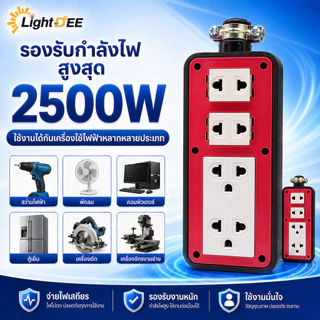 บล๊อคยางพาราแท้ 4ช่องเสียบ มีเบรกเกอร์ มีไฟแสดงการทำงาน มีเมนสวิตซ์และไม่มีเมนส์สวิตซ์ ไม่มีสาย บล็อกยาง