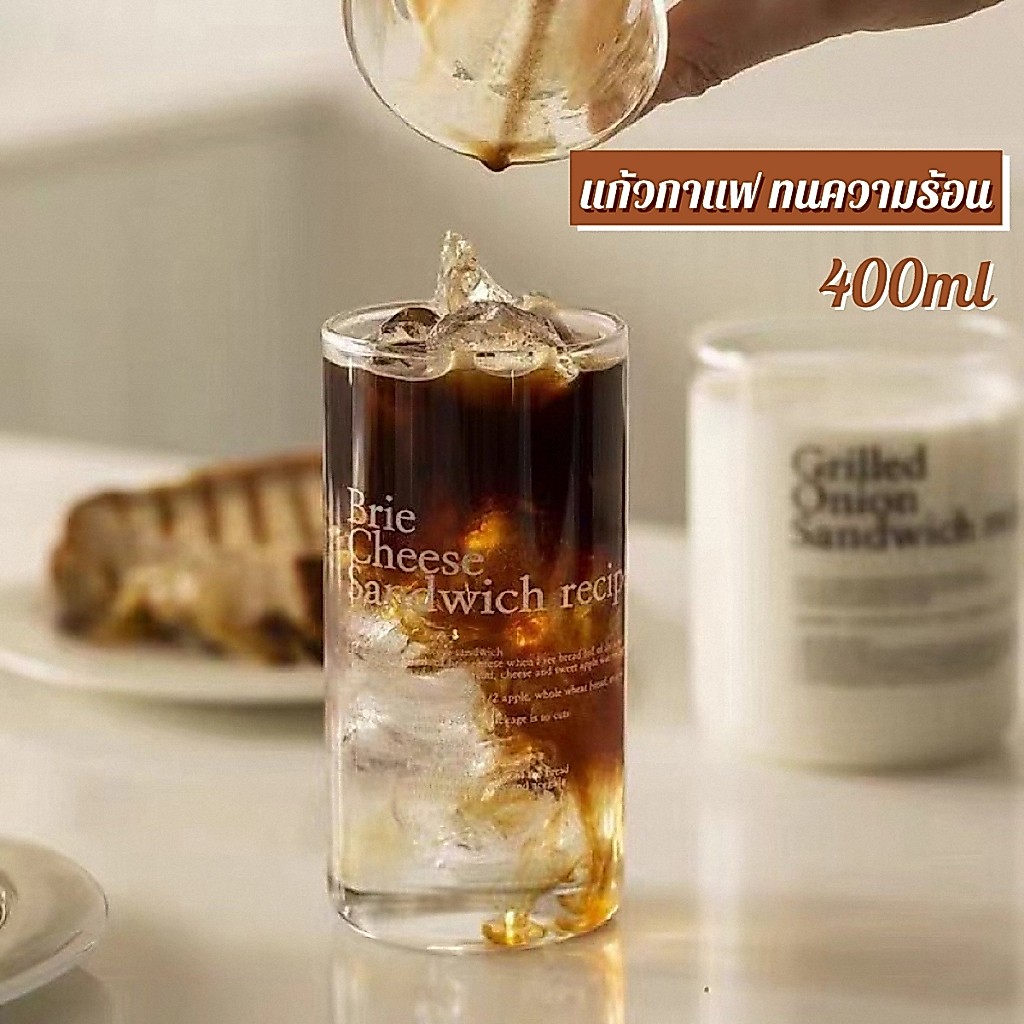 แก้วกาแฟ ทนความร้อน แก้วใส่ นม น้ํา ขนาด 400ml มินิมอล หรือใช้ประกอบฉากถ่ายรูปสวยๆ Glass Cup