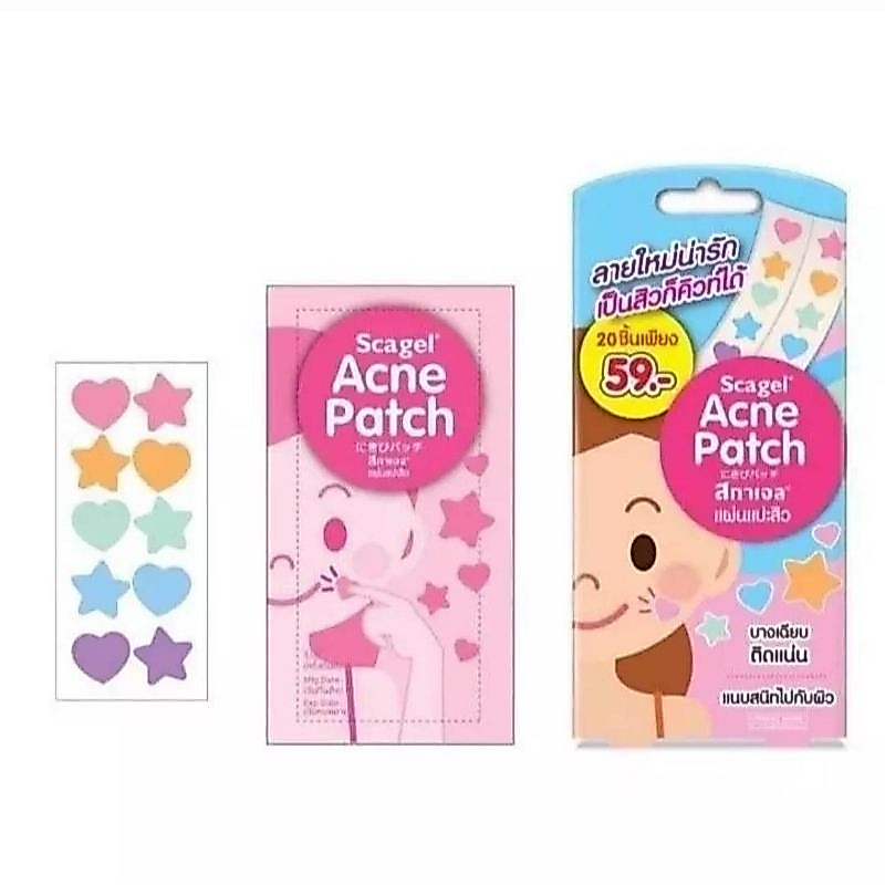 ลายดาว หัวใจ Scagel acne patch 20 ชิ้น บางเฉียบ ติดแน่น