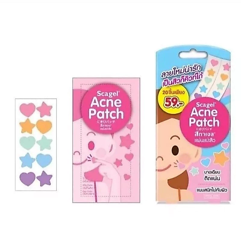 ลายดาว หัวใจ Scagel acne patch 20 ชิ้น บางเฉียบ ติดแน่น