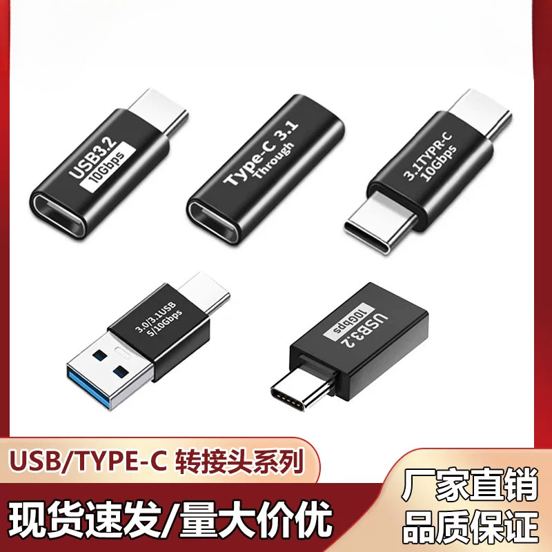 อะแดปเตอร์ USB to type-c อินเทอร์เฟซคู่ตัวแปลงชายหญิงชายสายเคเบิลข้อมูลขยายคอมพิวเตอร์แล็ปท็อป