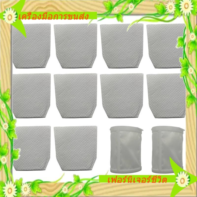 I5-ตัวกรองสูญญากาศสําหรับ T-03193 443060-3 XLC02ZB, XLC02ZW, XLC02RB1W, XLC02R1B, LC01Z, ตัวกรองสะสม
