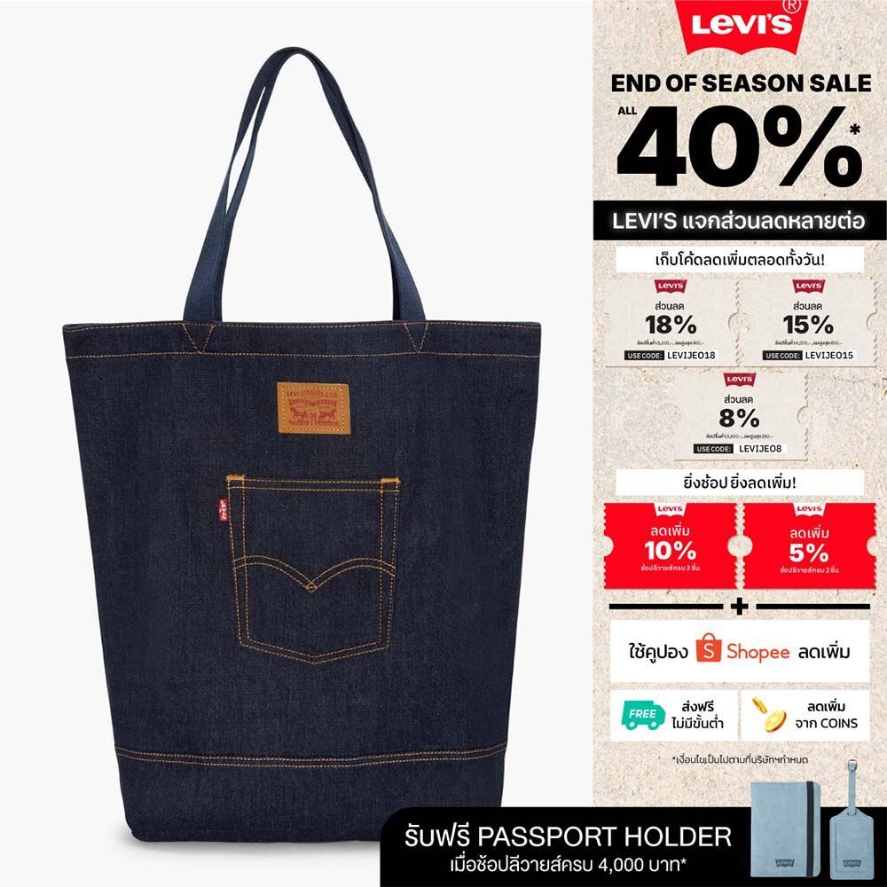 กระเป๋า Levi's® Men's Heritage Tote