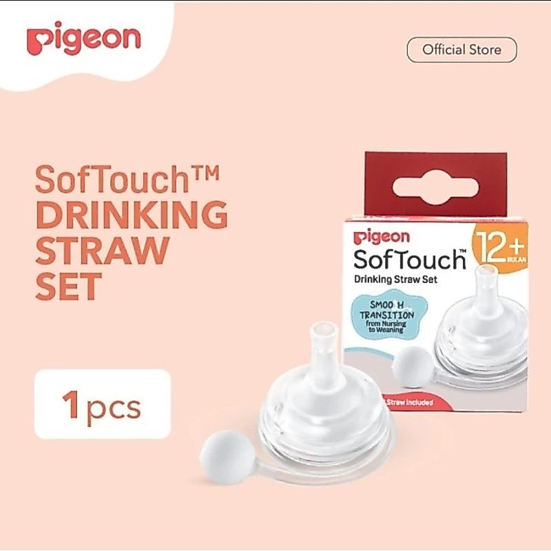 ชุดหลอดดูดน้ํา Pigeon SoftTouch