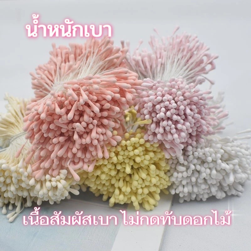 400 ชิ้น เกสรดอกไม้ประดิษฐ์ 2x60 มม. Flower Stamen สำหรับ รูปที่ 4