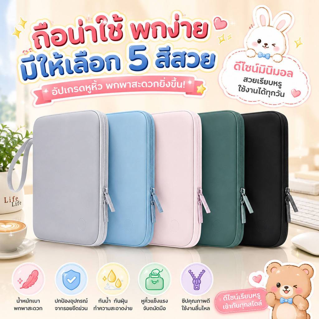 ระเป๋าใส่แท็บเล็ต  ขนาด Air11/13 10.9/12.9 นิ้ว สำหรับ iPad กระเป๋าใส่แท็บเล็ต PU กระเป๋าใส่แท็บเล็ตกันน้ำ Tablet Sleeve