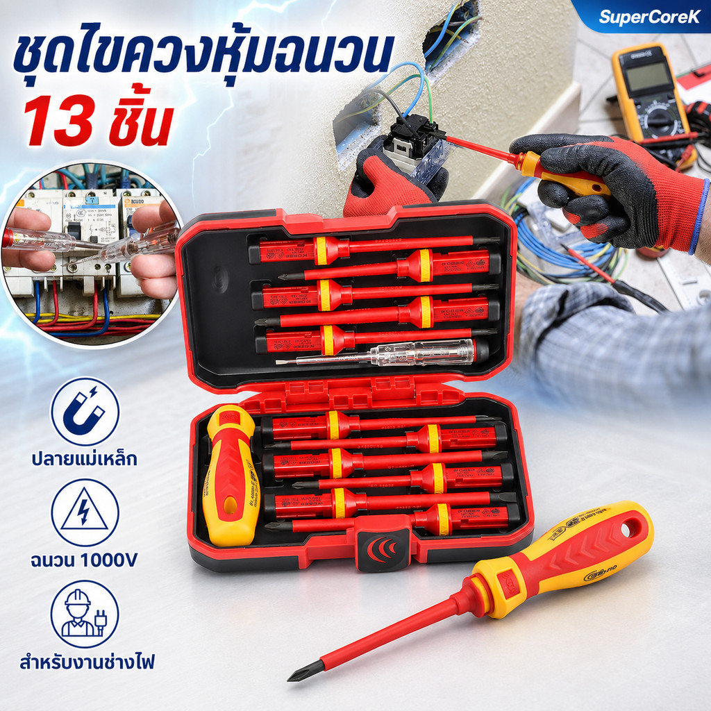1000 โวลต์ VDE 13 ชิ้น ฉนวนไขควงช่างไฟฟ้าซ่อมชุดเครื่องมือแม่เหล็กสกรู (HP302) Slotted Phillips Pozidriv Torx Cr-V Bits