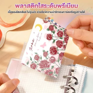【มีสติ๊กเกอร์ให้】DIYสมุดโน๊ตน่ารัก DIY สมุดโน๊ต วารสาร สมุดบันทึก สมุดไดอารี่ เปลี่ยนไส้ได้ หน้าภายในใช้งานได้หลากหลาย