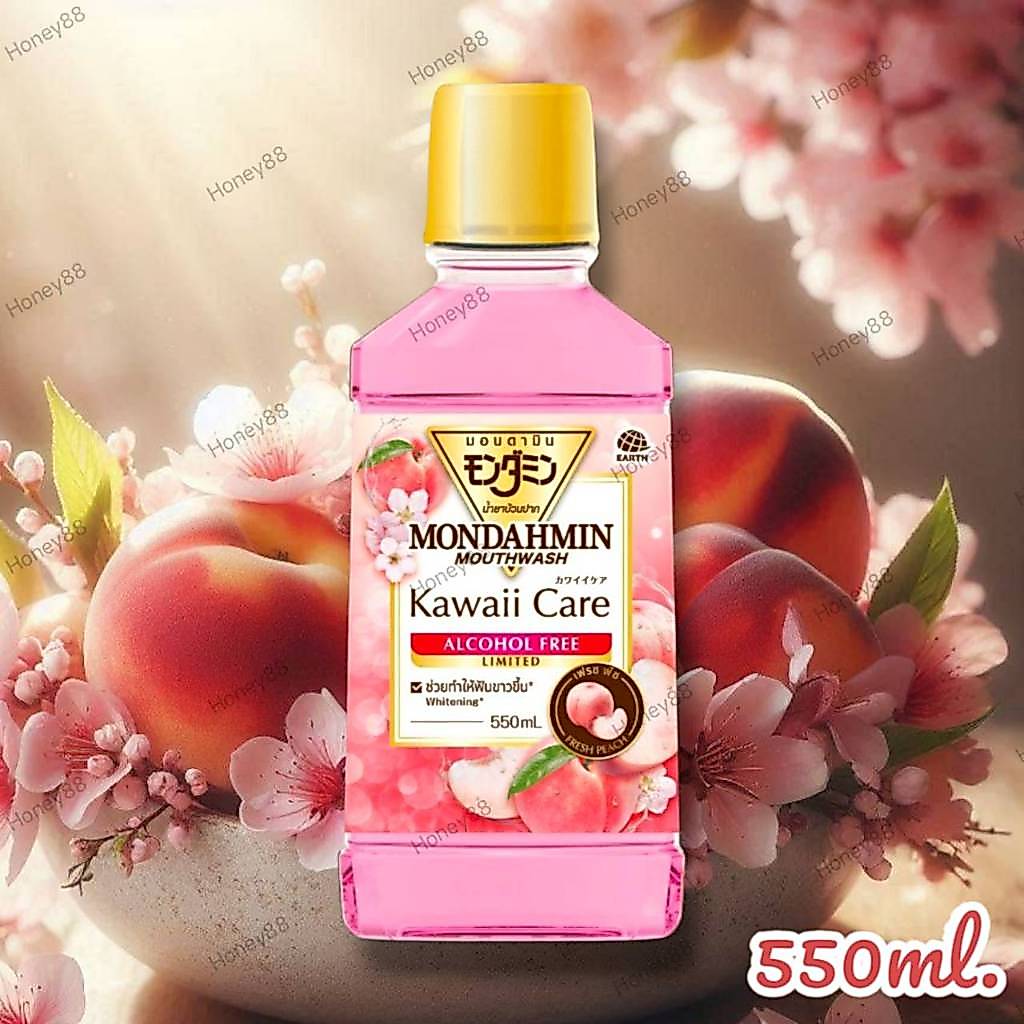 มอนดามิน คาวาอี้ แคร์ แอลกอฮอล์ฟรี รุ่นลิมิเต็ด 550 มล. MONDAHMIN MOUTHWASH KAWAII CARE ALCOHOL FREE LIMITED