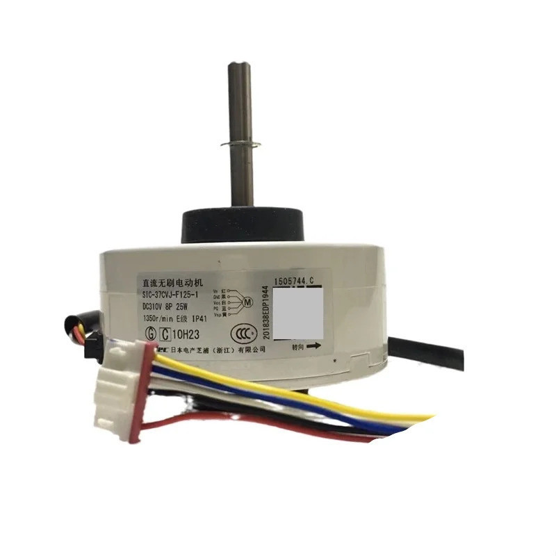 ใหม่สําหรับมอเตอร์พัดลมเครื่องปรับอากาศ Hisense 1505744 ส่วน SIC-37CVJ-F125-1