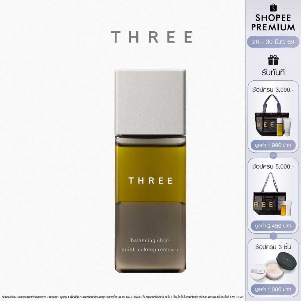 THREE Balancing Clear Cleansing Oil 185ml ทรี บาลานซิ่ง เคลียร์ คลีนซิ่ง ออยล์