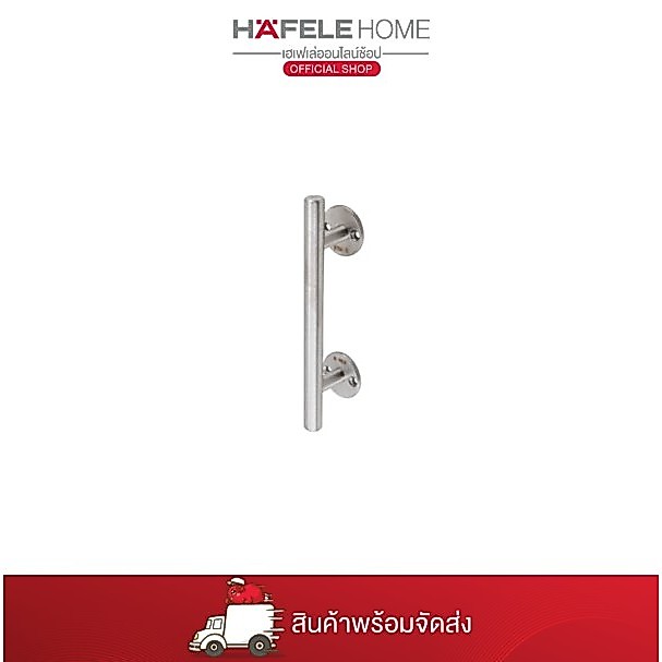 HAFELE มือจับหน้าต่างสแตนเลสสตีล