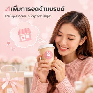 ⭐️พร้อมส่ง⭐️ สติ๊กเกอร์ขอบคุณ สติ๊กเกอร์thank you สติ๊กเกอร์การ์ตูน/ลายการ์ตูน 500ดวง/ม้วน เส้นผ่าศูนย์กลาง2.5cm.