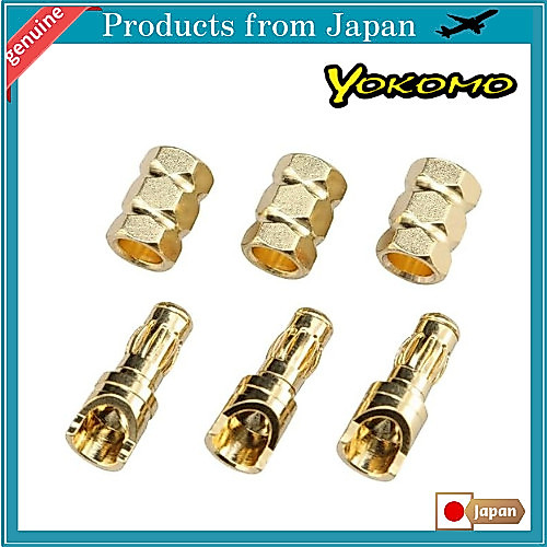 Yokomo Banana Male/Female Connector Set for Brushless Motors φ3.5 RP-107A