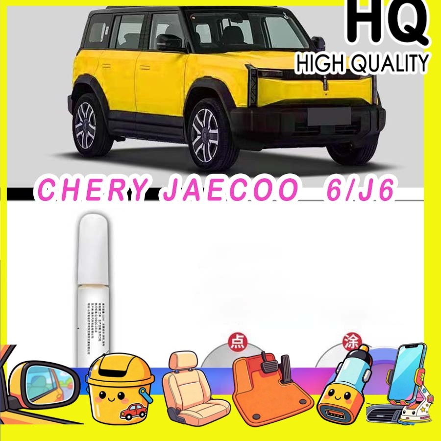 [READY] JAECOO 6 EV Paint fixer CHERY ICAR 03 Body kit jaecoo j6 Car decoration accessories YUX3