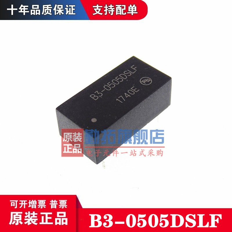Qintuo ยี่ห้อใหม่รุ่น B3-0505DSLF B3-0505 In-Line DIP DC-DC การแยกโมดูล