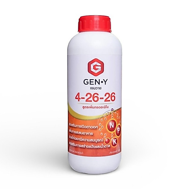 เจนวาย 4-26-26 ขนาด 1 ลิตร Gen-Y ช่วยสะสมอาหาร ช่วยสร้างตาดอก เพิ่มการออกดอก ช่วยให้ดอกออกสม่ำเสมอ ช่วยขยายขนาดผล