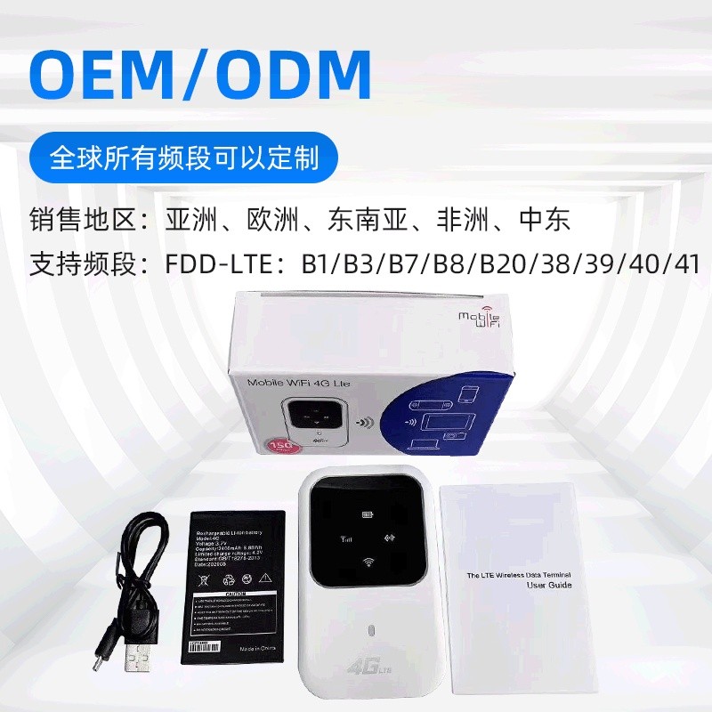 Unicom Telecom Mobile Car อุปกรณ์เครือข่าย wifi แบบพกพา เราเตอร์ไร้สาย 3g 4g