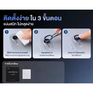 ฟิล์มกระจกกเลนส์กล้อง For iPad Air8 2026 Air M4 /Air7/Air6/Gen11/Gen10/AIR6/AIR5/AIR4 ฟิล์มกันรอยเลนส์กล้องสำหรันipad