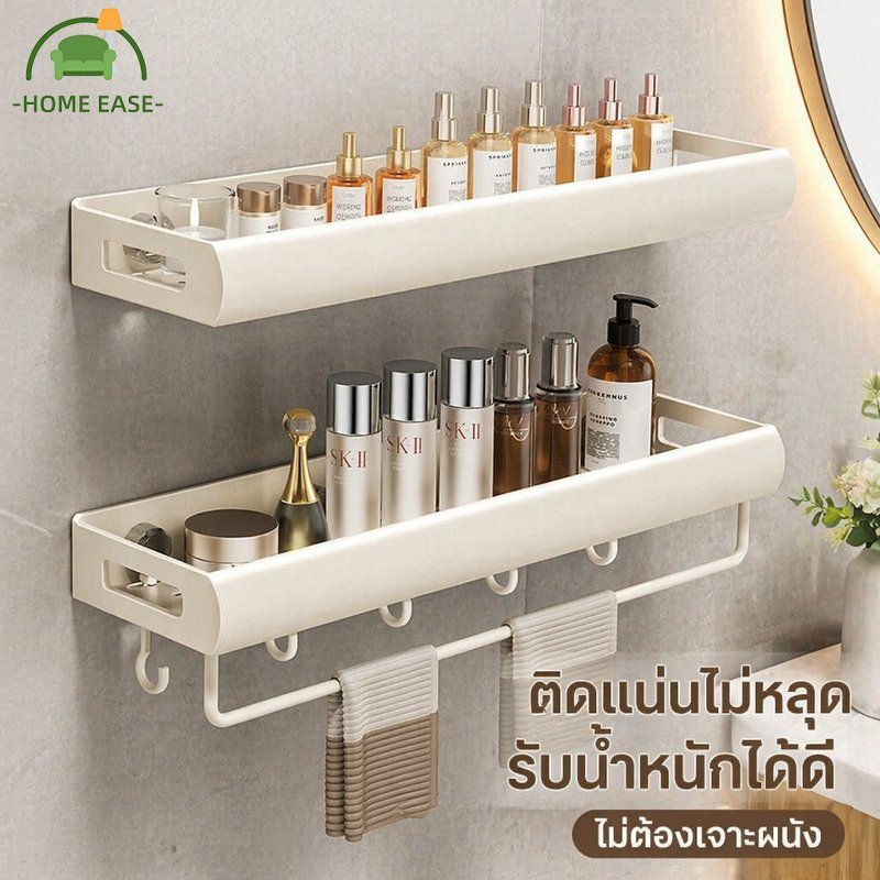 ชั้นวางของห้องน้ำแบบดูดติดผนัง เทคโนโลยีสูญญากาศ แผ่นติดแน่น รับน้ำหนักดี เหล็กคาร์บอนผสม ABS