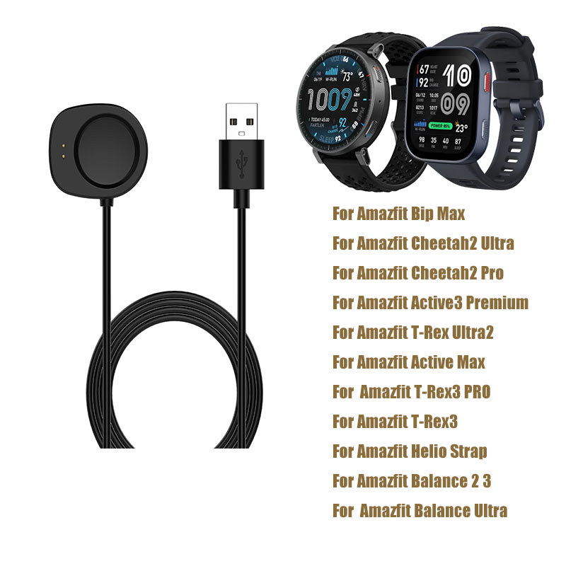 สาย USB ปลั๊กชาร์จสําหรับ Amazfit Bip Max / Bip6 / Active 3 / T-Rex3 Ultra2 / Helio / Balance 2 3