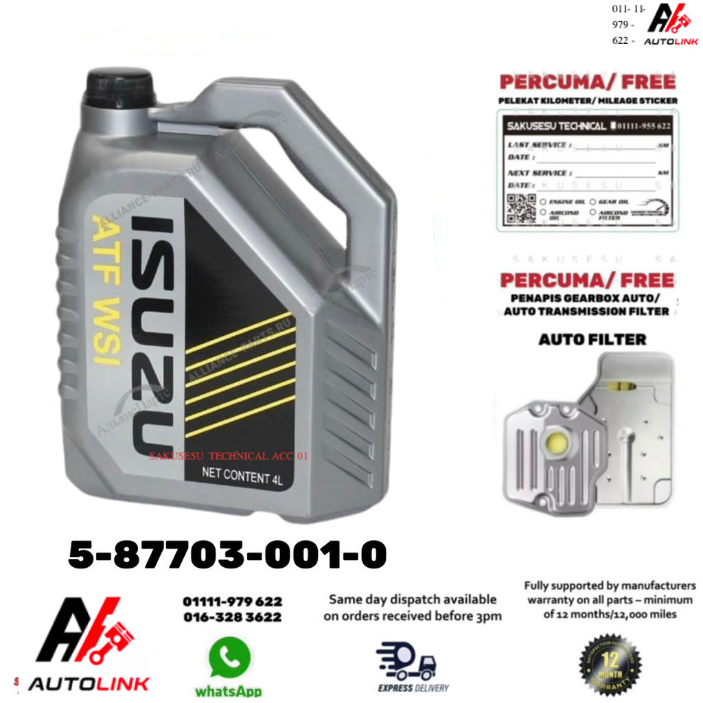 5-87703-001-0 น้ํายาเกียร์ออโต้ Isuzu ATF WSI (4L)
