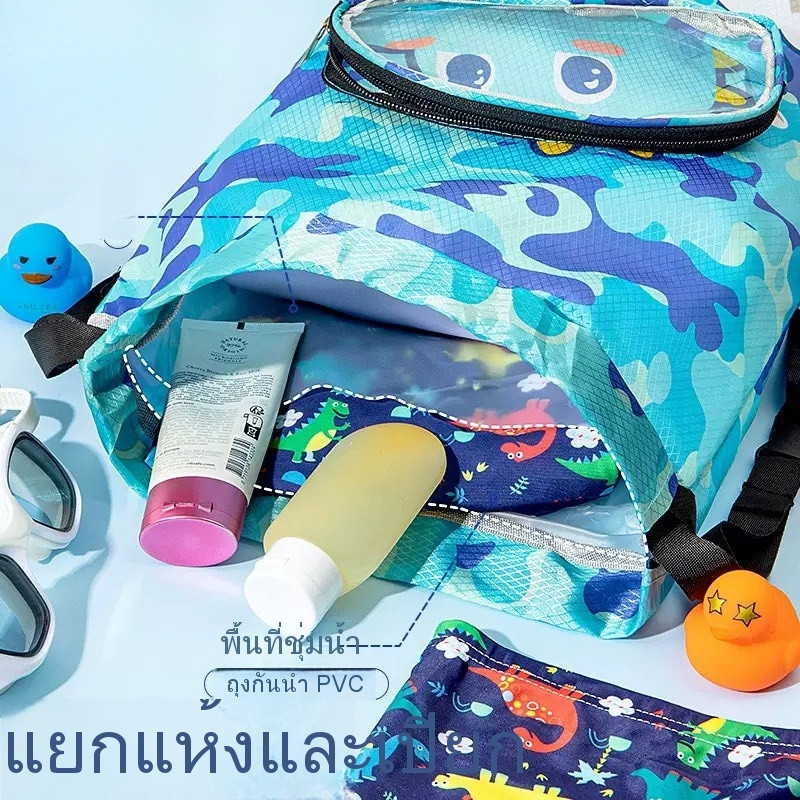 ZZ HOME01 กระเป๋าใส่ชุดว่ายน้ำ กระเป๋าว่ายน้ำเด็ก รูปที่ 2