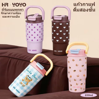 650ml 316SS แก้วน้ําหุ้มฉนวนพร้อมที่จับและหลอดคู่, ถ้วยรถสําหรับกีฬากลางแจ้ง