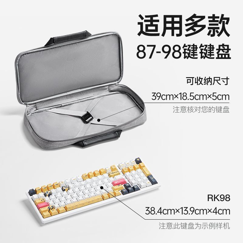 กระเป๋าเก็บคีย์บอร์ดแบบกลไกเคสป้องกันเหมาะสําหรับ RK98 Belly Spirit vng s99 คีย์บอร์ด 87/98 กระเป๋าค