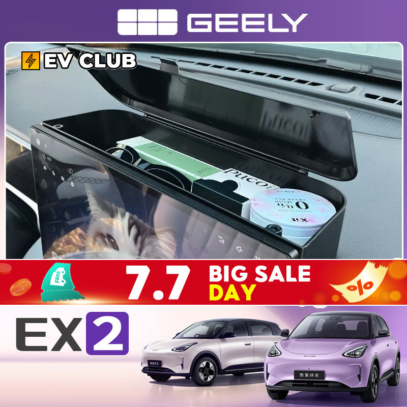 Geely EX2 ev/e.mas 5/Proton emas 5 กล่องเก็บของหน้าจอแสดงผลด้านหลังพร้อมฝาปิด การปรับเปลี่ยนแม่เหล็ก ควบคุมกลาง