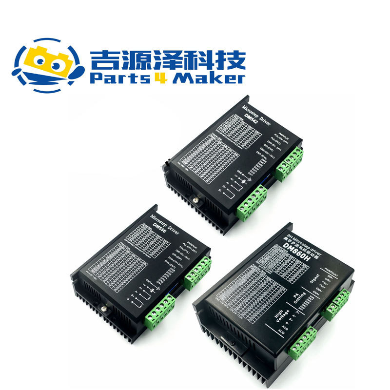 86 Stepper Motor Driver DM420/DM542C/556/860 DSP Digital DH860H ไดรฟ์บอร์ด