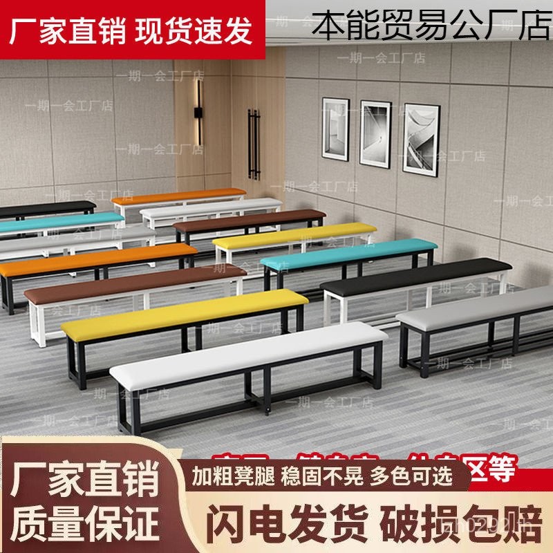 Ball Arena Gym Rest Dressing Room Soft Covered Bench สตูลการฝึกอบรมห้องน้ํา Bench รองเท้าเปลี่ยนสตูล
