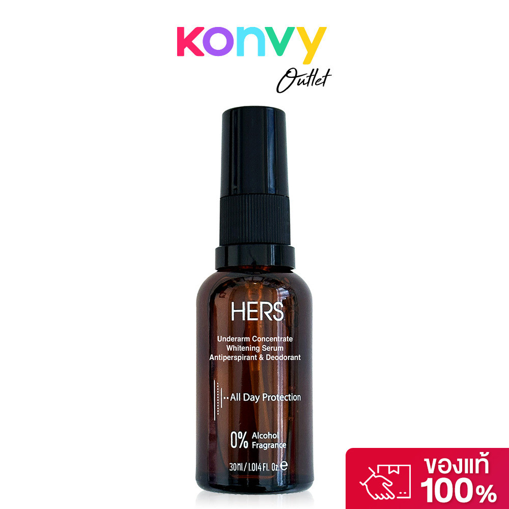 Hers Underarm Concentrate Whitening Serum Antiperspirant & Deodorant เฮอร์ส เซรั่มดูแลรักแร้.