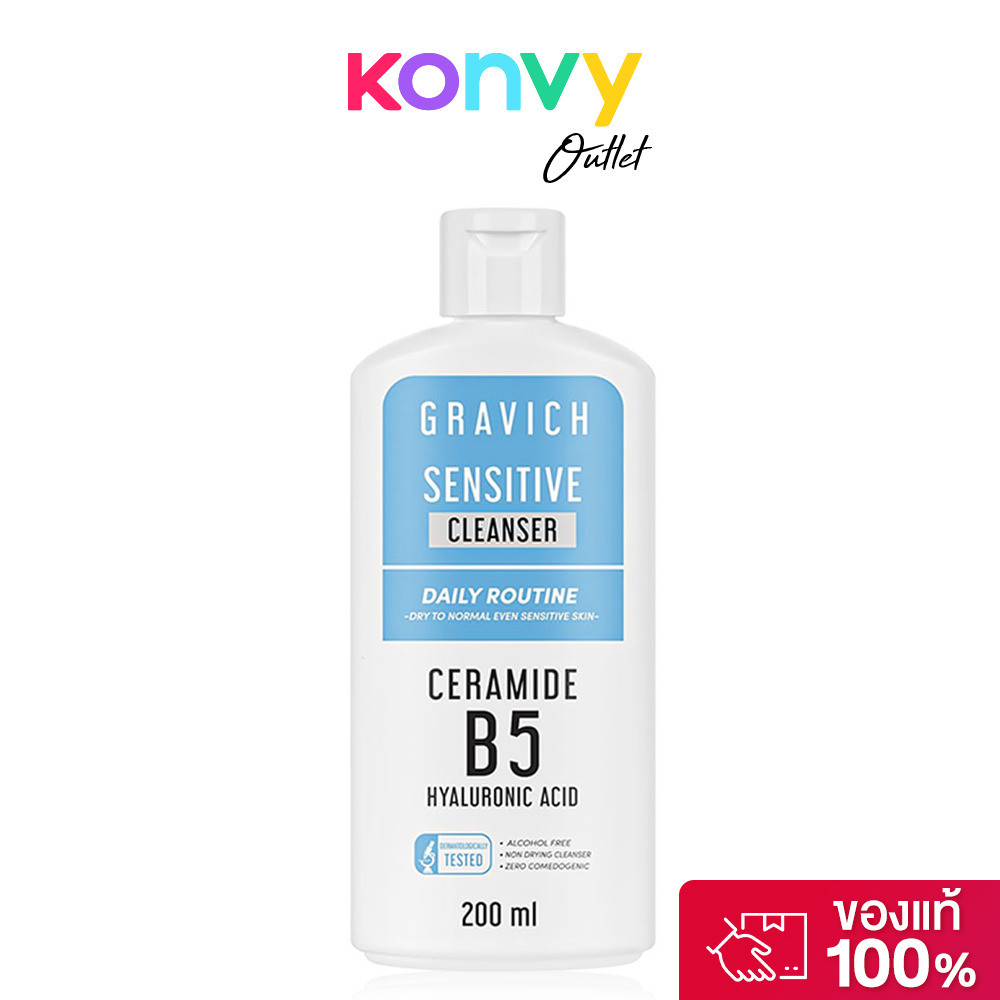 GRAVICH Moisture Daily Sensitive Cleanser 200ml กราวิช คลีนเซอร์ทำความสะอาดผิว.