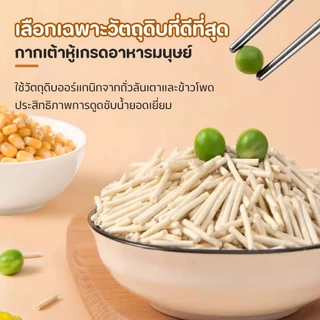 *32 ลิตร* MZ ทรายแมวเต้าหู้ ทรายแมวคุณภาพดี ออร์แกนิค100% Cat Litter