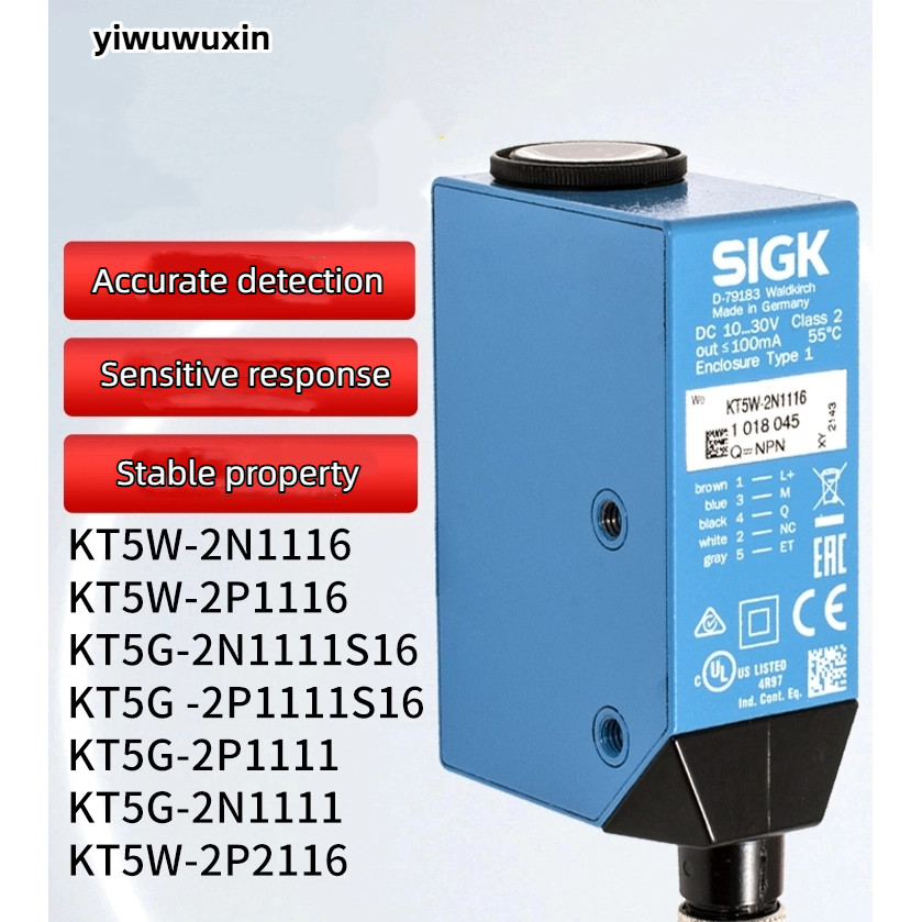 Sike เซ็นเซอร์ฉลากสีสไตล์เดียวกัน Electric Eye KT5W-2N1116 2P1116 KT5G-2N1111 2P1111S16