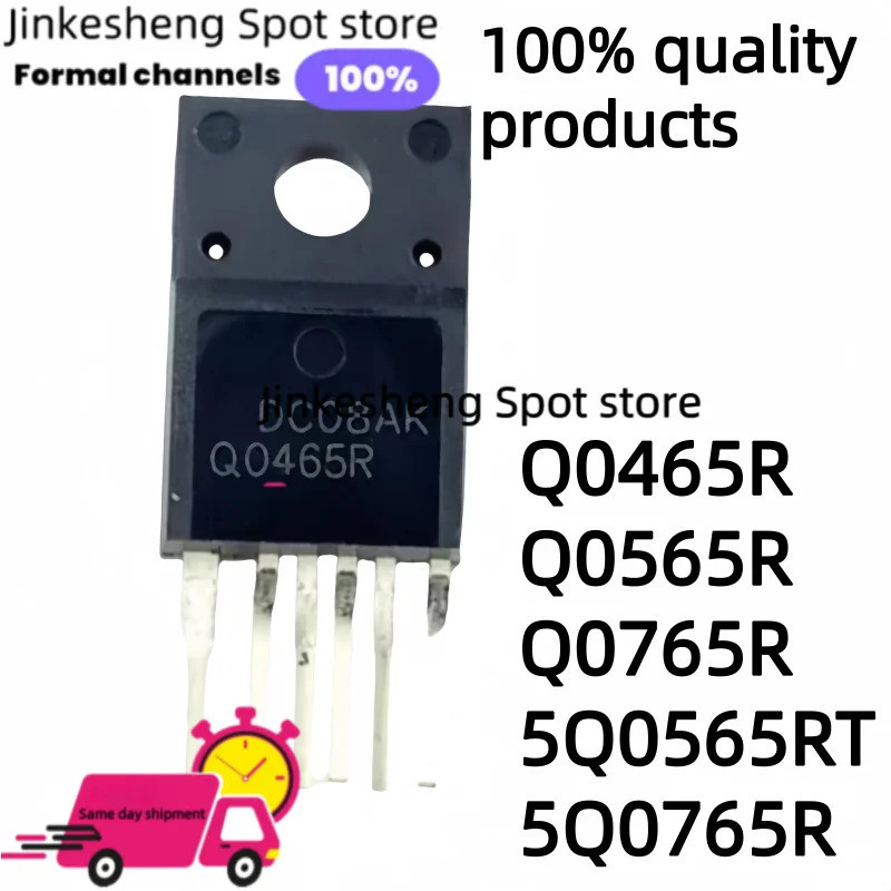 1-5PCS FSQ0465RS FSQ0465 Q0465RS FSQ0565R FSQ0765R FSQ0765 FSQ0565 Q0565R Q0765R 5Q0565R 5Q0565RT 5Q