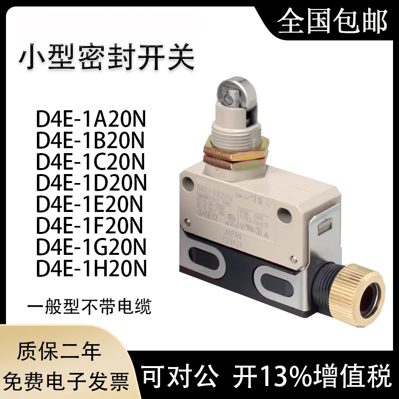 Omron Stroke Limit Switch D4E-1A20N 1B20N 1C20N 2D10N 2E20N 1F2 G20N