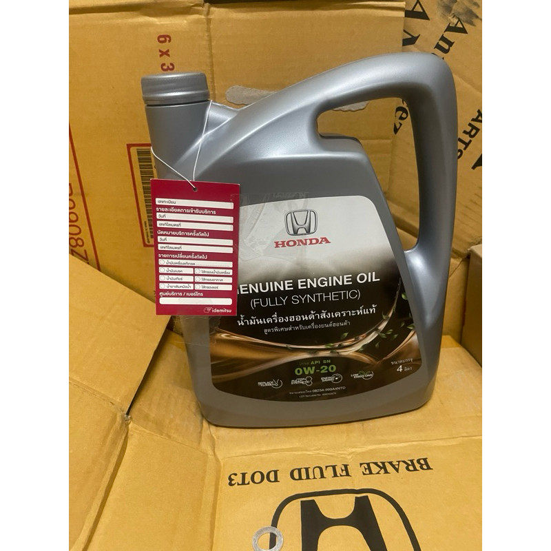Honda น้ำมันเครื่อง 0W-20สังเคราะห์แท้ศูนย์