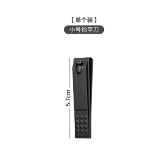 S0618 กรรไกรตัดเล็บ เหล็กสีดำ คุณภาพดี แข็งแรง พกพาสะดวก Nail Clipper กรรไกรตัดเล็บผู้ใหญ่-เด็ก