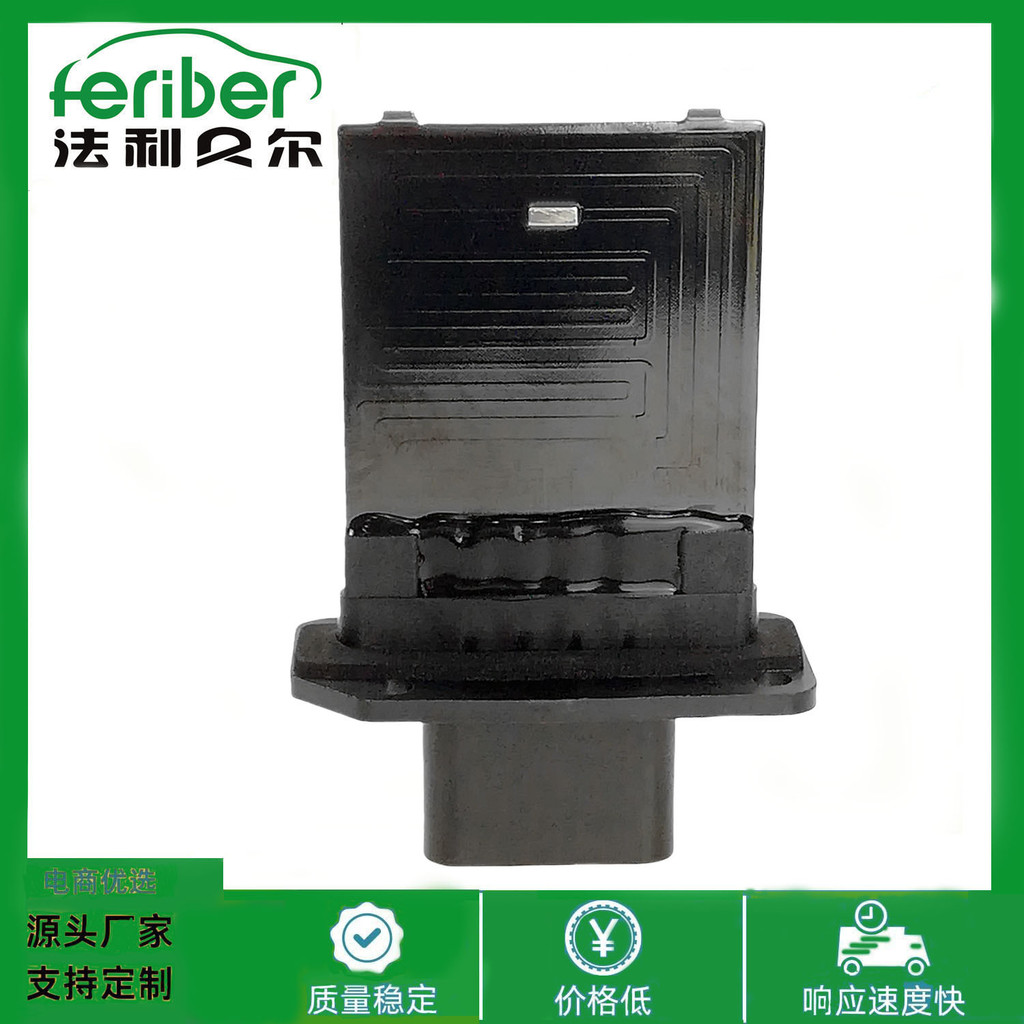 เหมาะสําหรับ Ford Blower Resistance YH1715 3F2H19A706AB 3F2Z-18591-AA JA14994.6