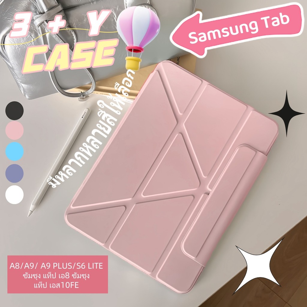 กันกระแทก เคสอัจฉริยะ สําหรับ SM Galaxy Tab SM Tab S10FE S9 11นิ้ว A8 A9 A9 PLUS S6Liteนิ้ว พับได้ Y เคสหนังอะคริล