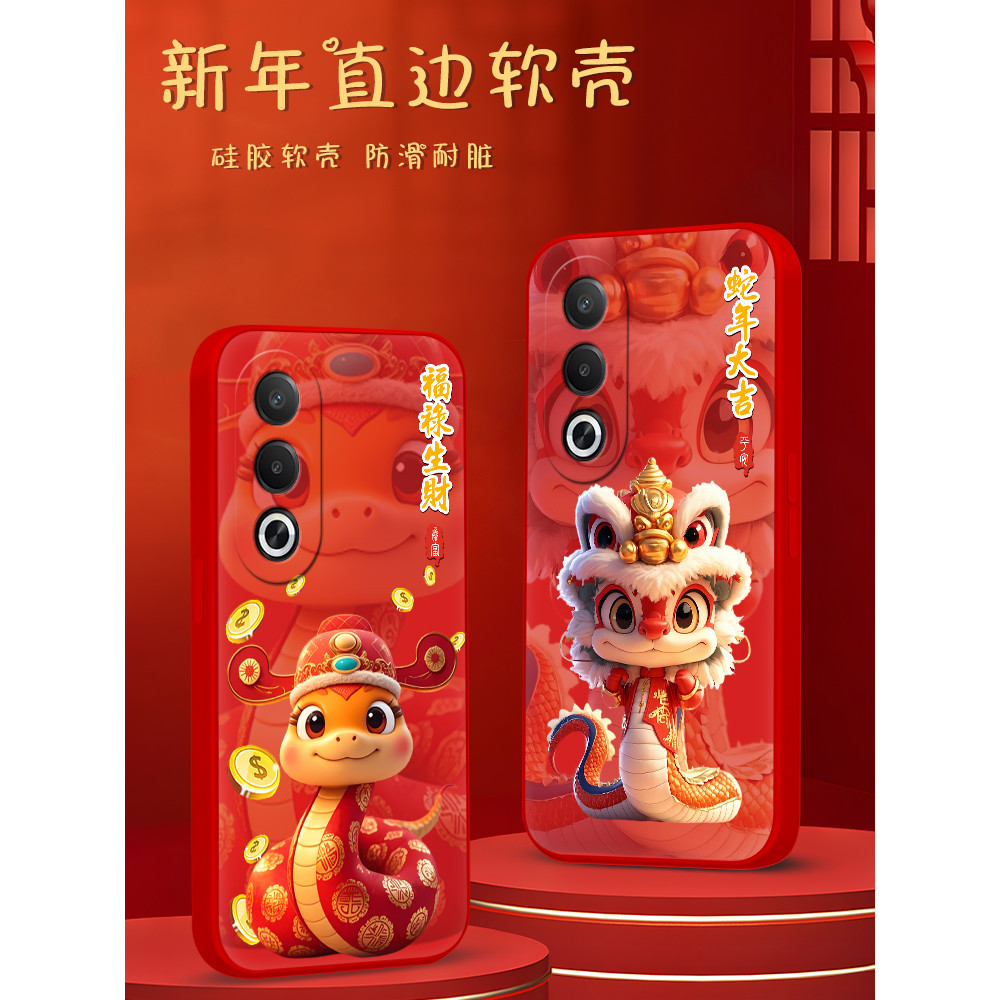 เคสoppo a3x ฟิล์ม oppo a3x Machen เหมาะสําหรับ oppoa3x เคสโทรศัพท์ Oppo A3x Benming ปี 0pp0A3 x ปีงู