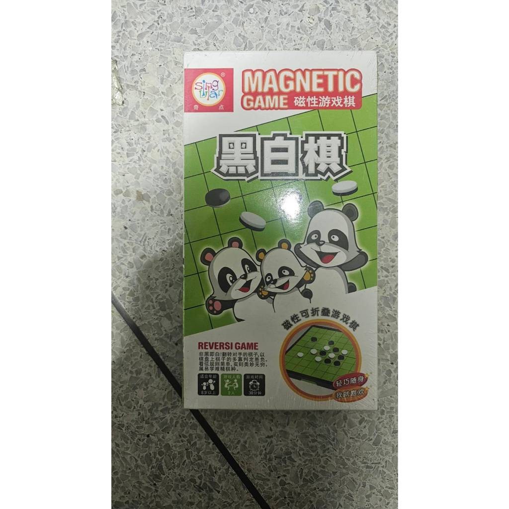 โอเทลโล่ Othello (พร้อมส่งจากไทย)